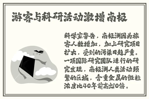 铿锵锵锵锵锵好多少海外