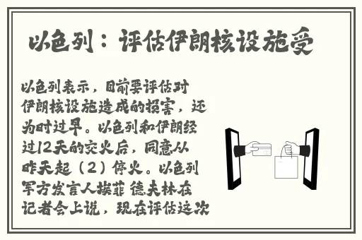坤巴塞小洞游戏