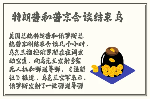 密桃成熟2