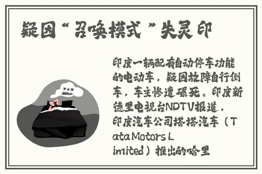 榴莲视频APP黄
