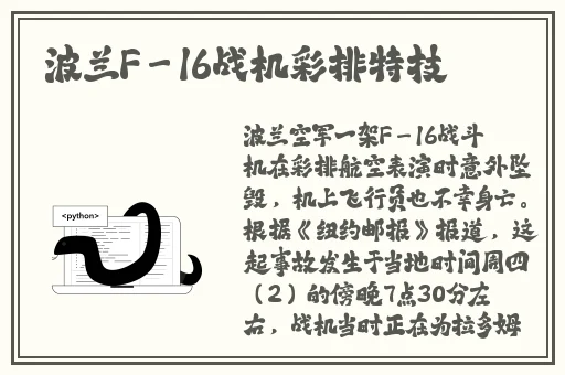 嫩白嫩白WWBBW w b b