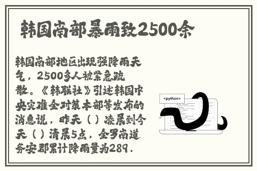 91黑料吃瓜视频